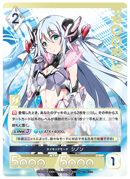 今日のカード（2024/11/22） | お知らせ | アンジュ・ユナイト