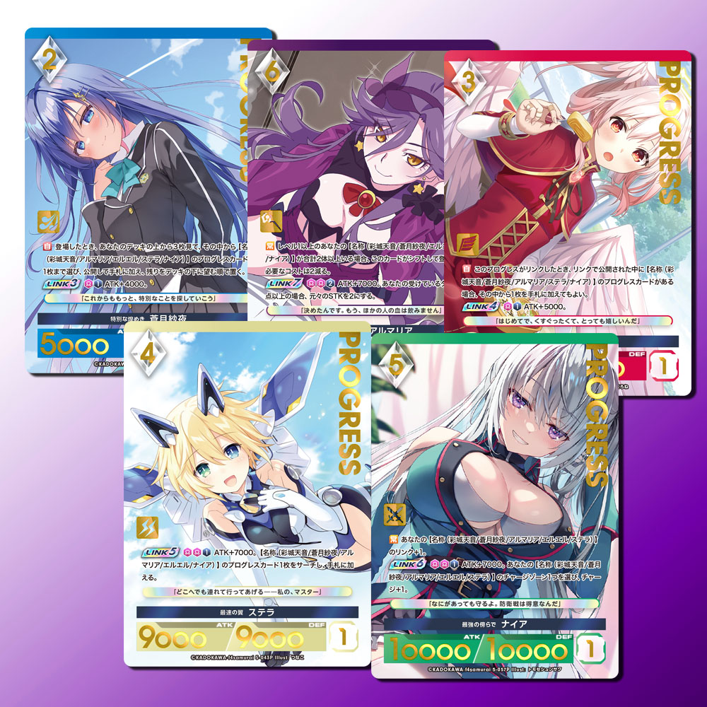 アンジュ・ユナイト OFFICIAL SITE