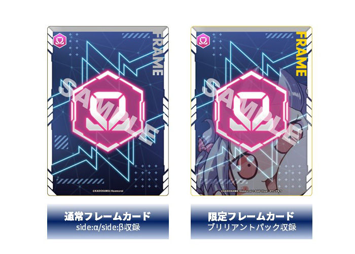 商品情報】アンジュ・ユナイト ブリリアントパック Vol.1 | お知らせ