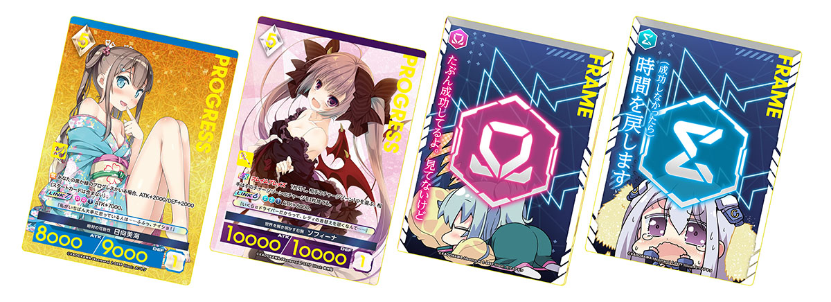 商品情報】アンジュ・ユナイト ブリリアントパック Vol.2 | お知らせ