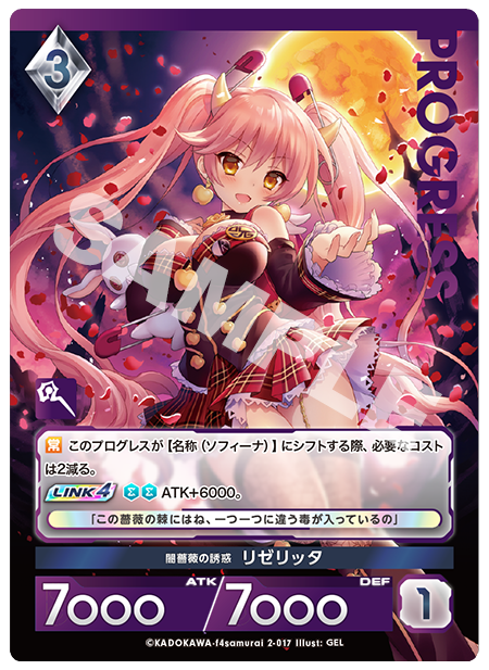 アンジュ・ユナイト プレミアムカード詰め合わせ 値下げ交渉可