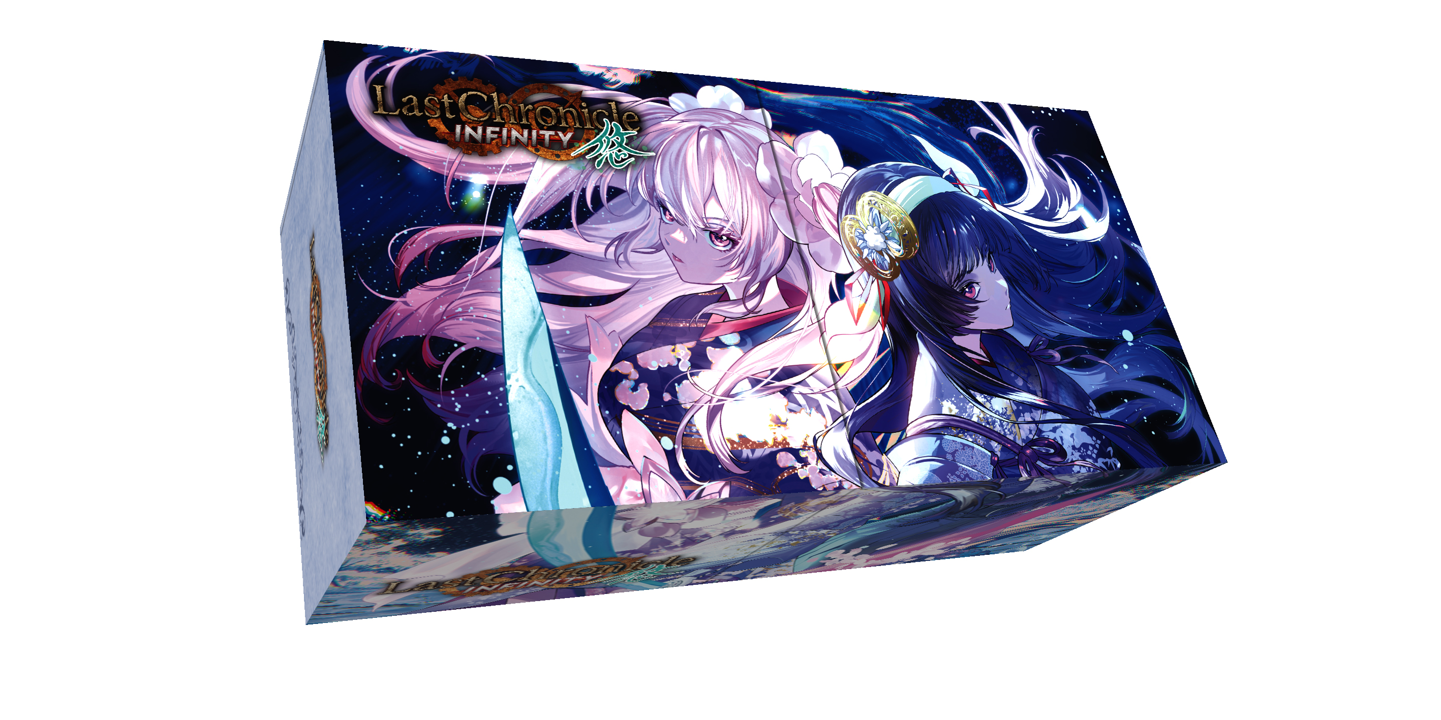 ラストクロニクル インフィニティ 悠』商品情報 | Last Chronicle INFINITY