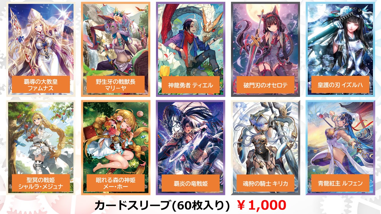 公式イベント「無限祭2024春」のおしらせ | Last Chronicle INFINITY