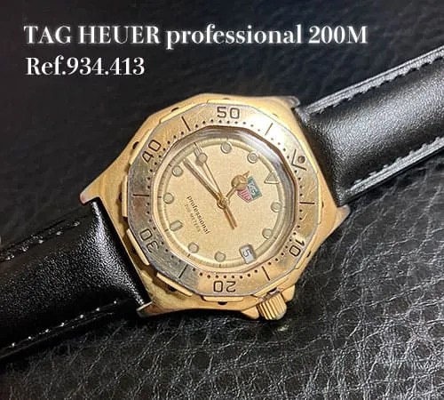 タグホイヤー（934.413）プロフェッショナル200Mのレビュー!着用感