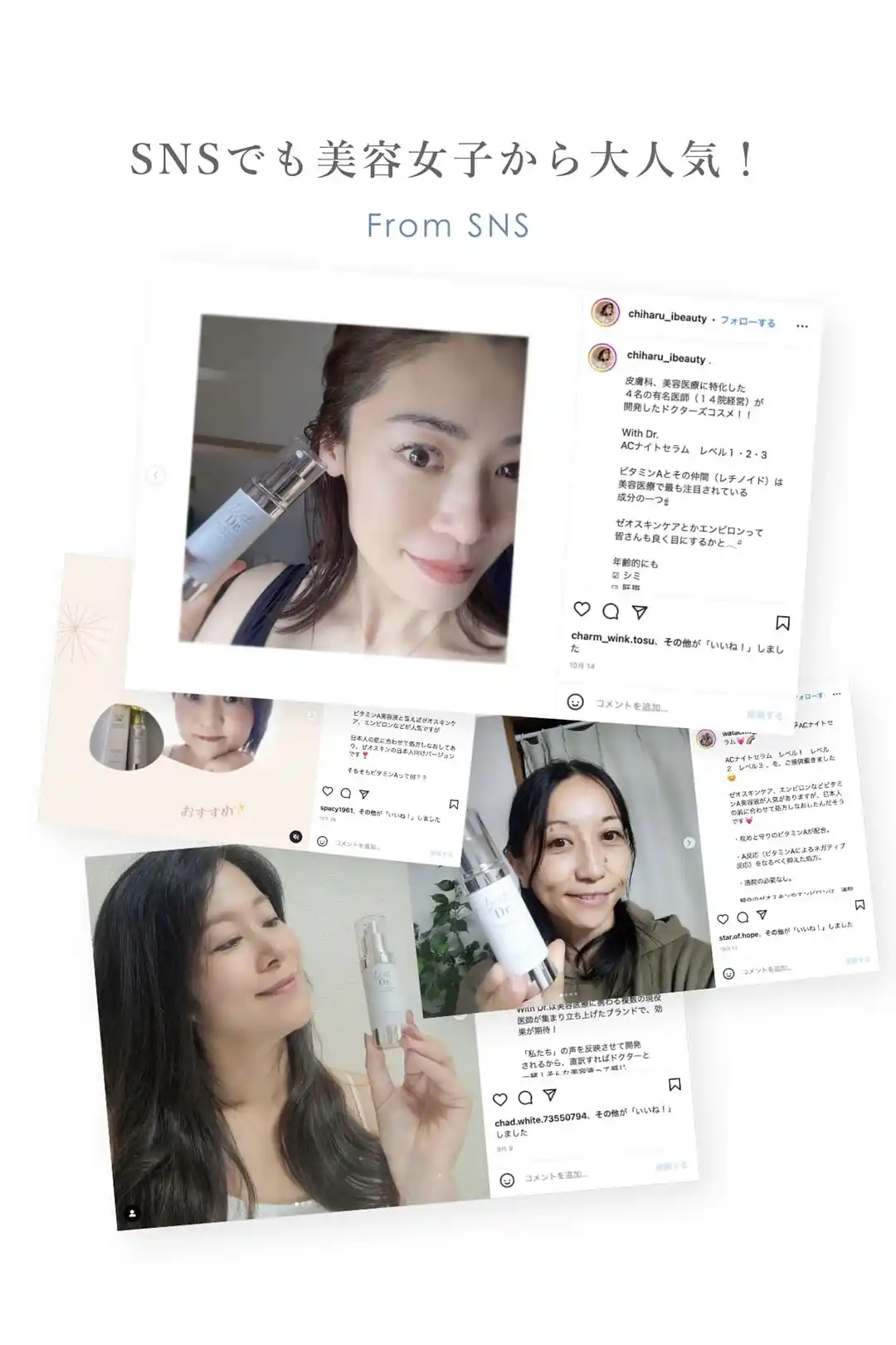 With Dr. WDレチナール2 ｜ With Dr. 公式オンラインショップ