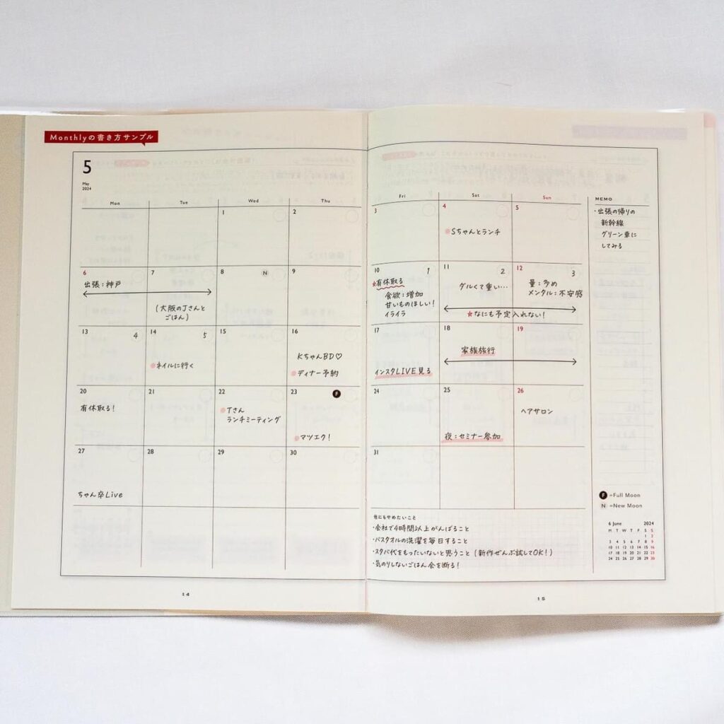 2026年最新】小田桐あさぎ【欲望全開手帳講座】ミータンだけの豪華特典