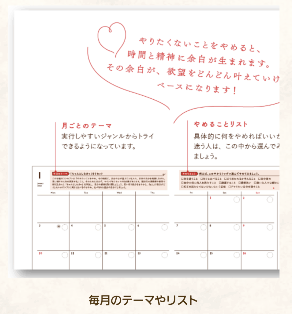 特典付き】小田桐あさぎ 欲望全開手帳 2026販売サイト – 小田桐あさぎ