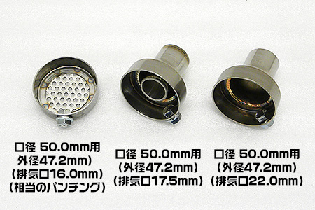 WirusWin】バッフル（ステンレス製）