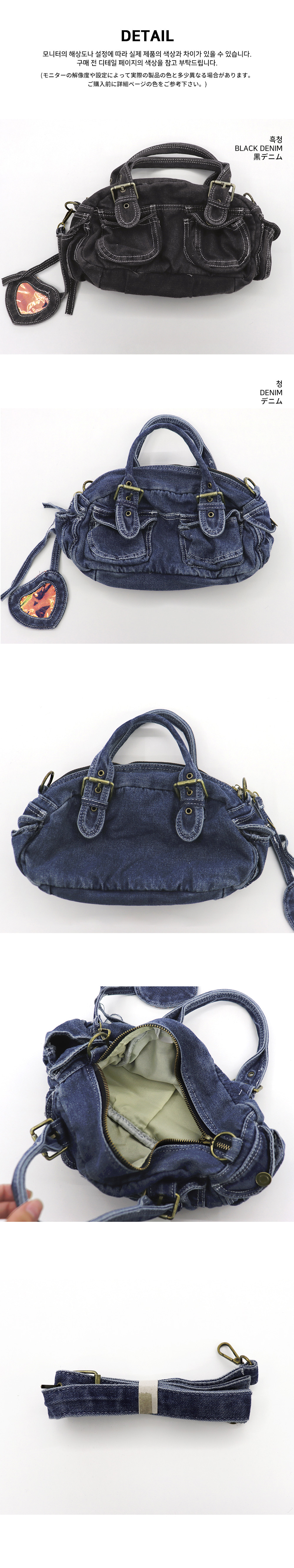 Y2Kショルダーバッグデニムクロスバッグ | ファッション通販サイト NUGU