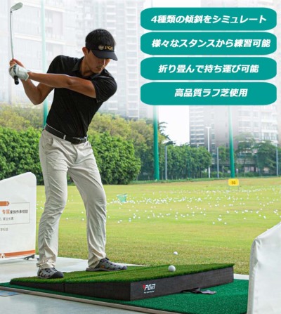 折りたたみ式ゴルフ傾斜マット ゴルフマット 練習用 4種類傾斜