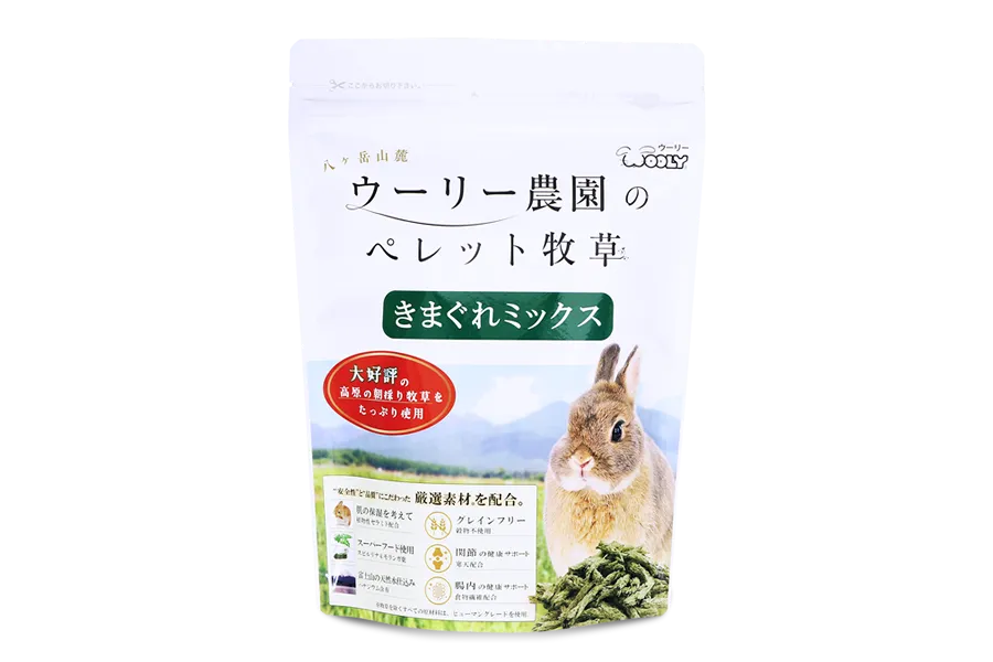 ウーリー農園のペレット牧草 きまぐれミックス - 株式会社ウーリー
