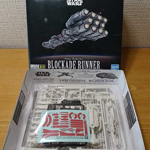 ブロッケード・ランナーを製作しました | ウォルクラフト