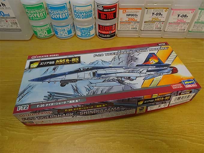 F-20 タイガーシャーク 風間 真 モデル 作成しました | ウォルクラフト