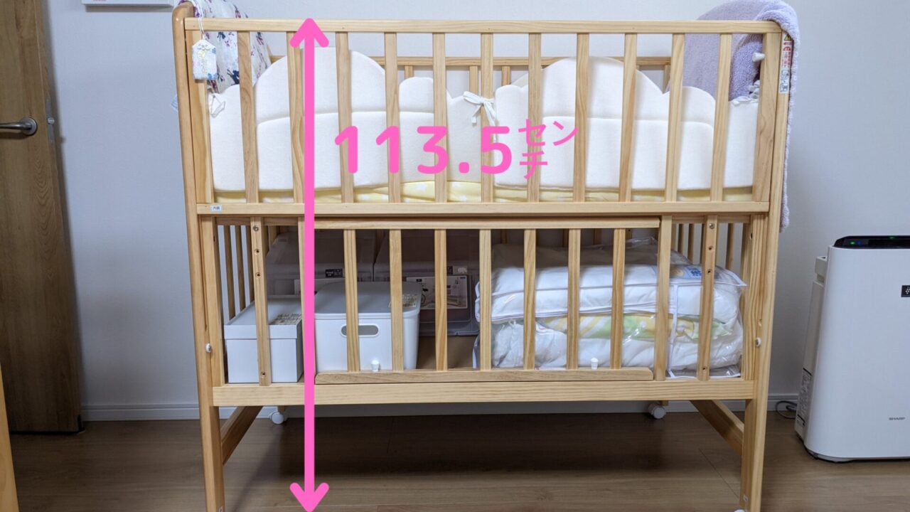 KATOJIベビーベッド】ハイポジションアーチの口コミと購入者レビュー