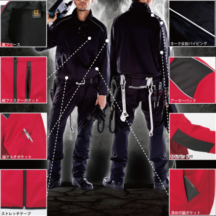 コーコス [GLADIATOR] G-2240 防風ストレッチブルゾン