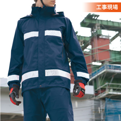 アイトス] AZ-56303 全天候型リフレクタージャケット