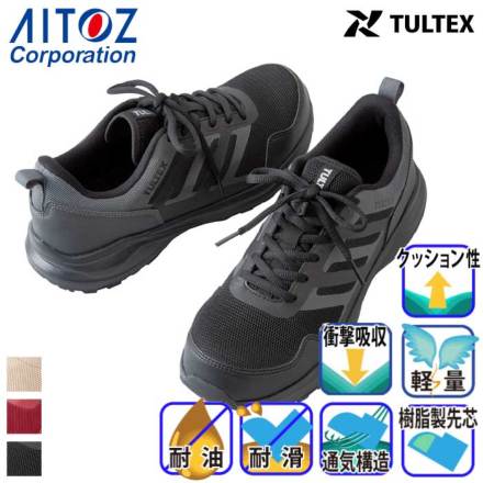 アイトス [TULTEX] AZ-51674 セーフティシューズ