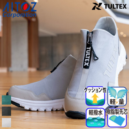 アイトス] AZ-51671 セーフティシューズ（センターファスナースリッポン）