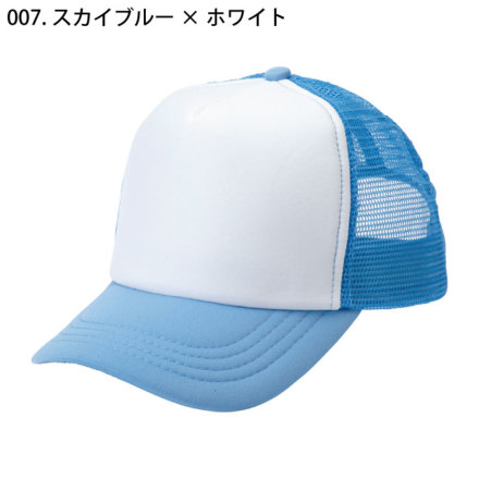 アイトス] AZ-66317 アメリカンメッシュキャップ (ジュニア) (3150)