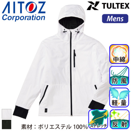 アイトス [TULTEX] AZ-24522 防風ニット 裏キルトパーカジャケット