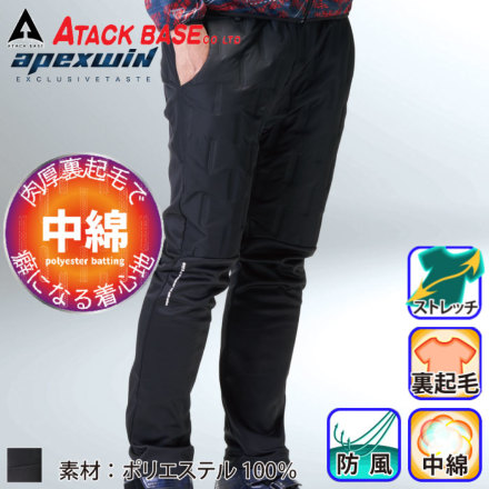 アタックベース] 53022 apexwin ピンソニックパンツ