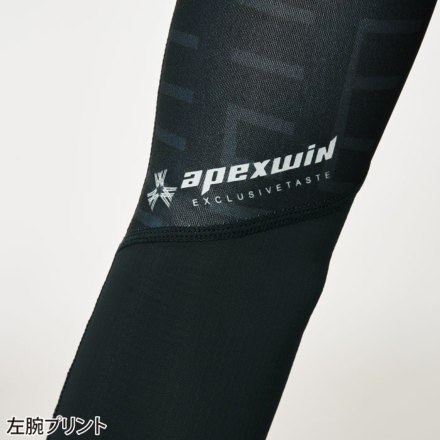 アタックベース] 79775 アームガード