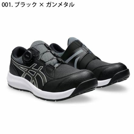 アシックス] ウィンジョブCP309 Boa 安全靴（1273A095）