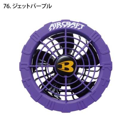 バートル] AC08/AC08-2 エアークラフト【バッテリー・ファン】カラー