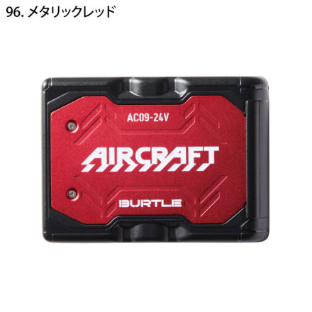 バートル] AC09 エアークラフト専用リチウムイオンバッテリー ☆2025春