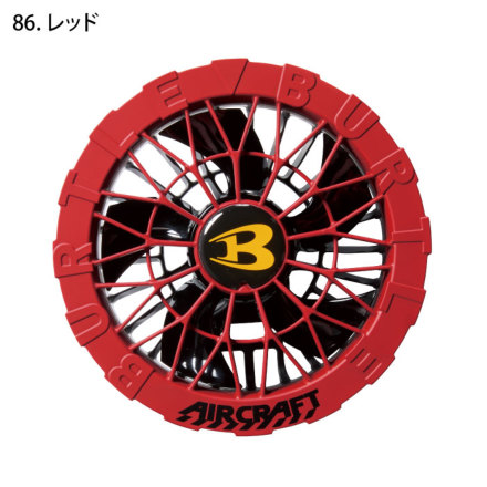 バートル] AC09-2 エアークラフト専用ファンユニット（カラー） ☆2025