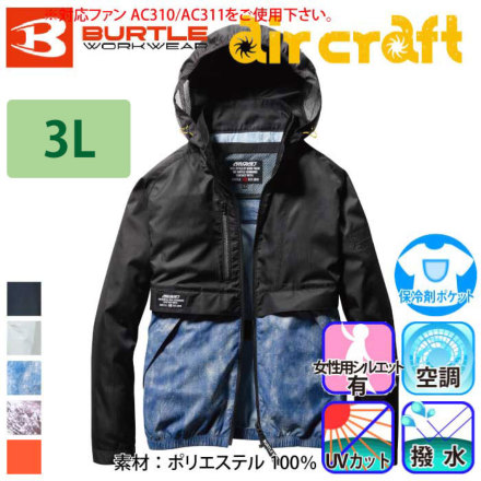 Burtle-b-AC1171-m-01-dl.jpg