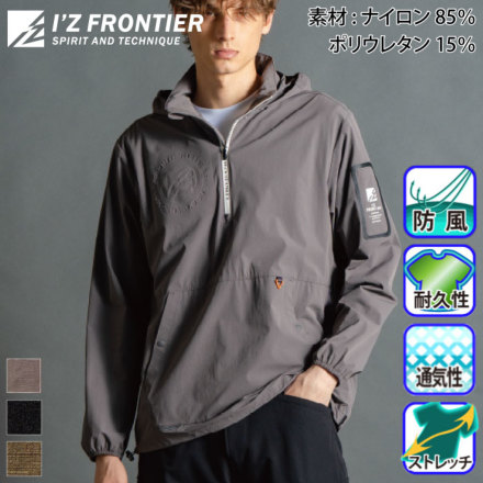 アイズフロンティア] 9036 A.D.ストレッチナイロンパーカー
