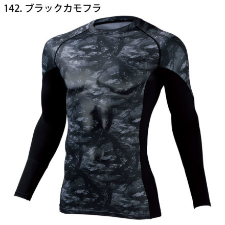 自重堂 [Z-DRAGON] 78164 ロングスリーブ