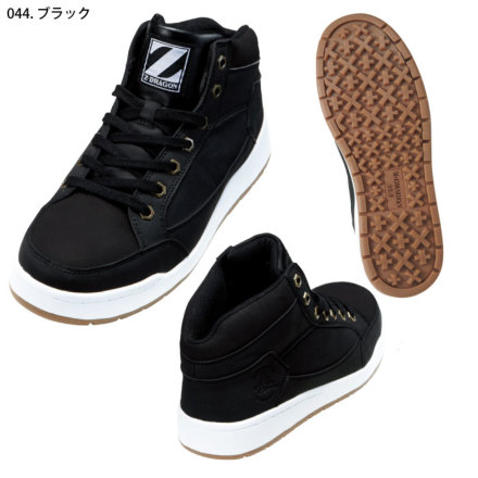 自重堂 [Z-DRAGON] S5163 ミドルカットセーフティスニーカー