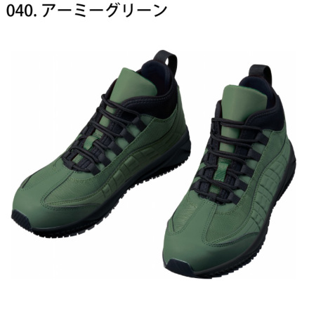 自重堂 [Z-DRAGON] S1193 セーフティシューズ