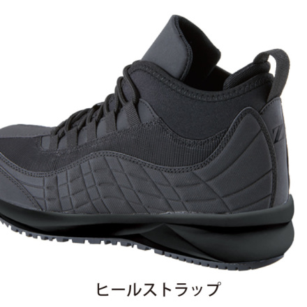 自重堂 [Z-DRAGON] S1193 セーフティシューズ