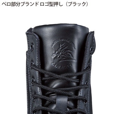 自重堂 [Z-DRAGON] S2215 セーフティシューズ