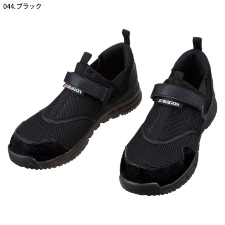自重堂 [Z-DRAGON] S3187 セーフティスニーカー