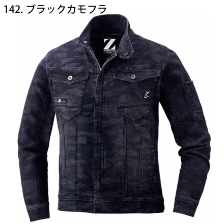 自重堂 [Z-DRAGON] 71600 ストレッチジャンパー