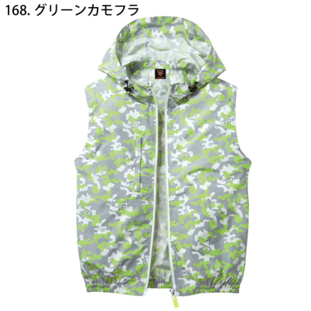 自重堂 [Z-DRAGON] 74190 空調服ベスト（フード付）