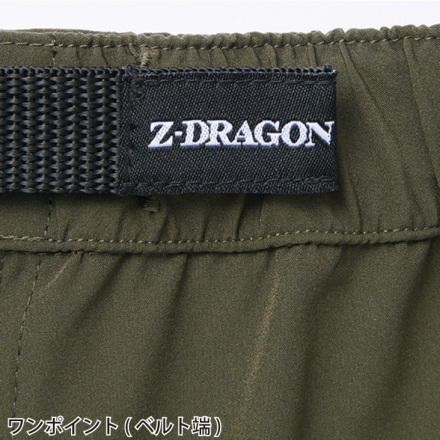 自重堂 [Z-DRAGON] 75152 ストレッチカーゴパンツ