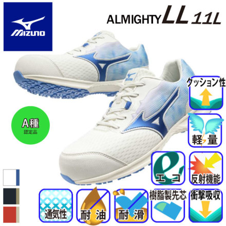 ミズノ] F1GA2502 オールマイティ LL11L 安全靴