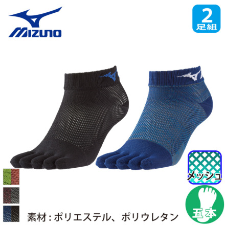 Mizuno-F2JX8584-m-01-dl.jpg