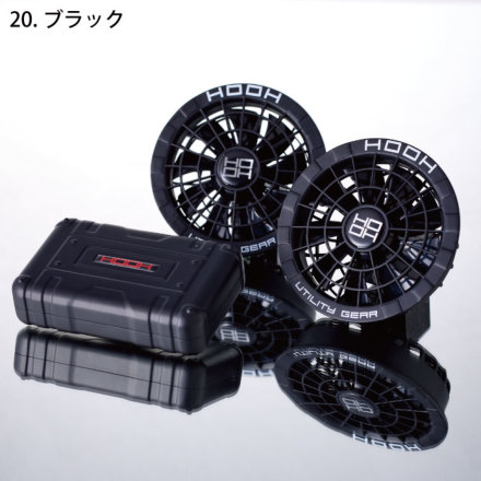 HOOH]SV500 快適ウェア用コンプリートセット