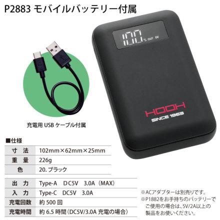 HOOH] PM888 マルチペルチェ (冷暖兼用)