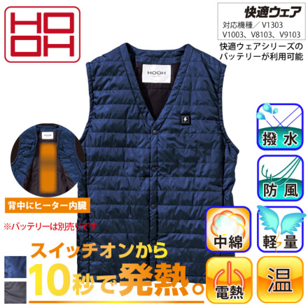 HOOH] 1077 インナーヒートベスト