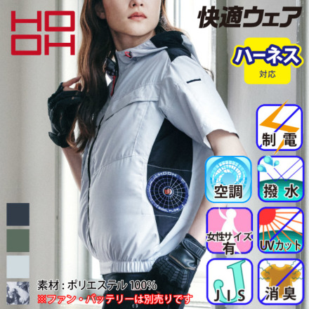 HOOH] V8817 サイドファン半袖フードジャケット