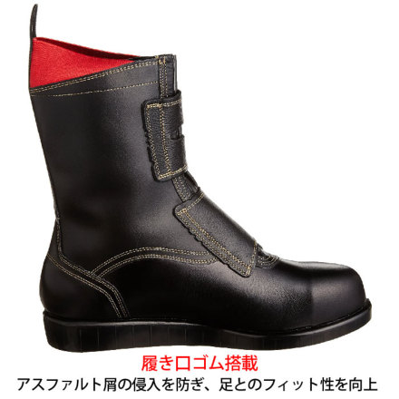 ノサックス] HSKマジック (舗装用)