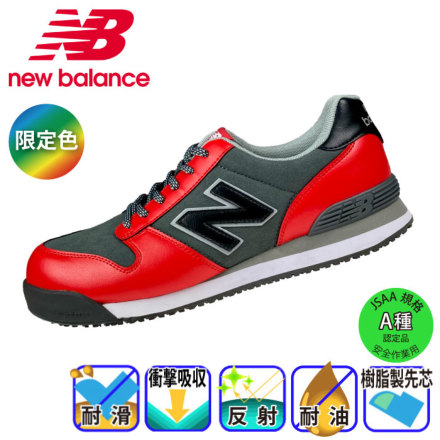 Newbalance-PL-382MF-m-01-dl.jpg