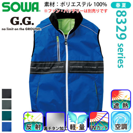 桑和 [G.G.] 8329-06 EF用 ベスト